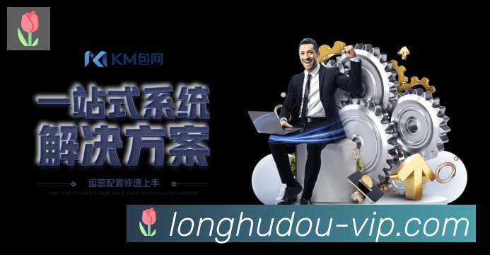 体育直播服务